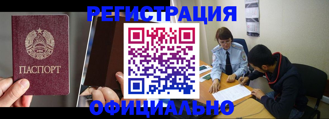 пропишу в квартире в Магаданской области