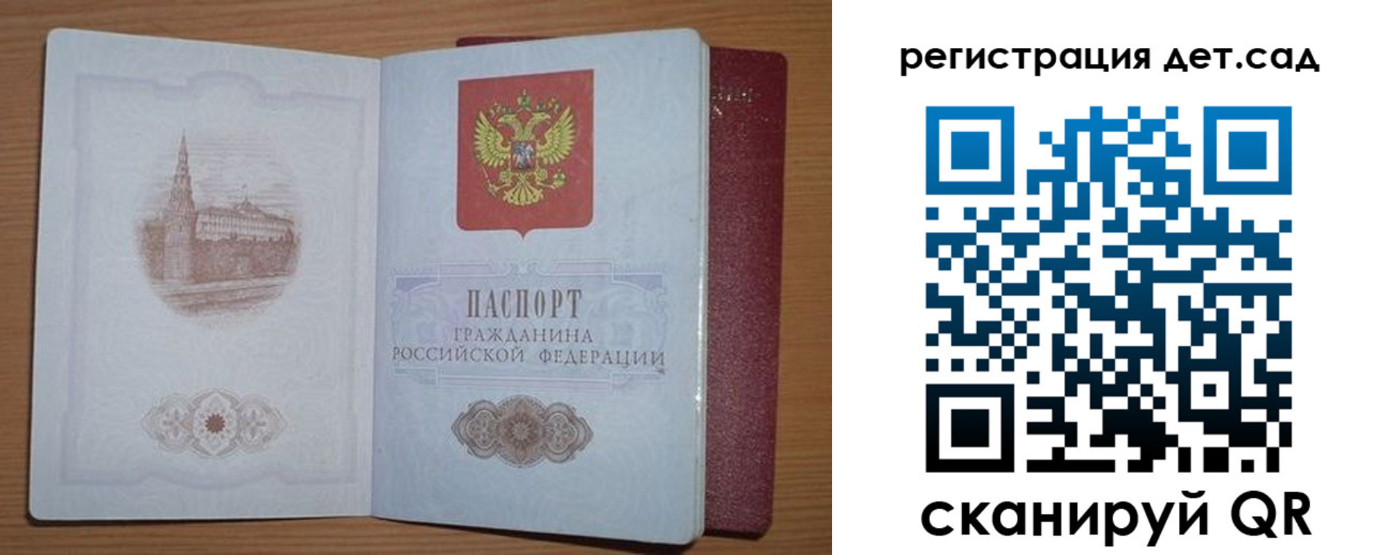 прописка гарантия в Магаданской области